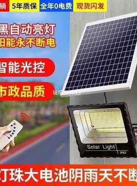 太能灯阳照明灯家W用户庭院灯路灯3005000W3000W10000外W50无品牌