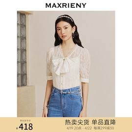 MAXRIENY仙美感立体蕾丝蝴蝶结衬衫上衣精致感衬衣