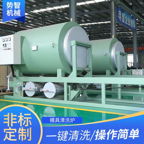 卧式清洗炉 化纤无纺布用辅电热设备喷丝板配件模具螺杆清洗炉