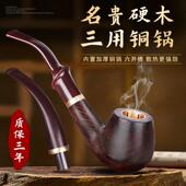 合旺铜锅三用实木烟斗手工过滤烟丝斗烟袋男士 旱烟杆 高档传统老式