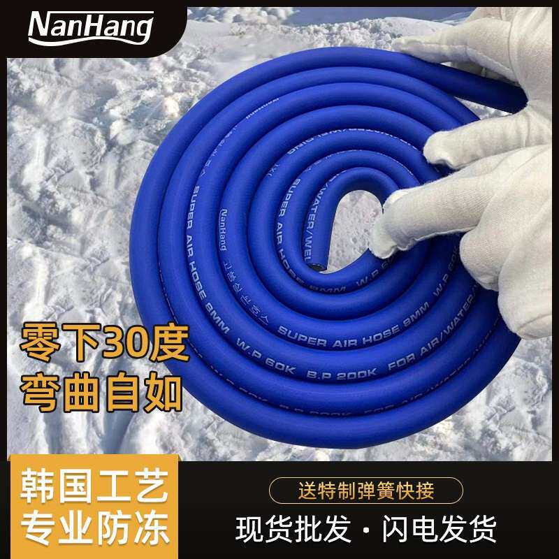 空压机软管子防冻耐寒φ8气管高压气线风炮专用管气泵加气管气动m