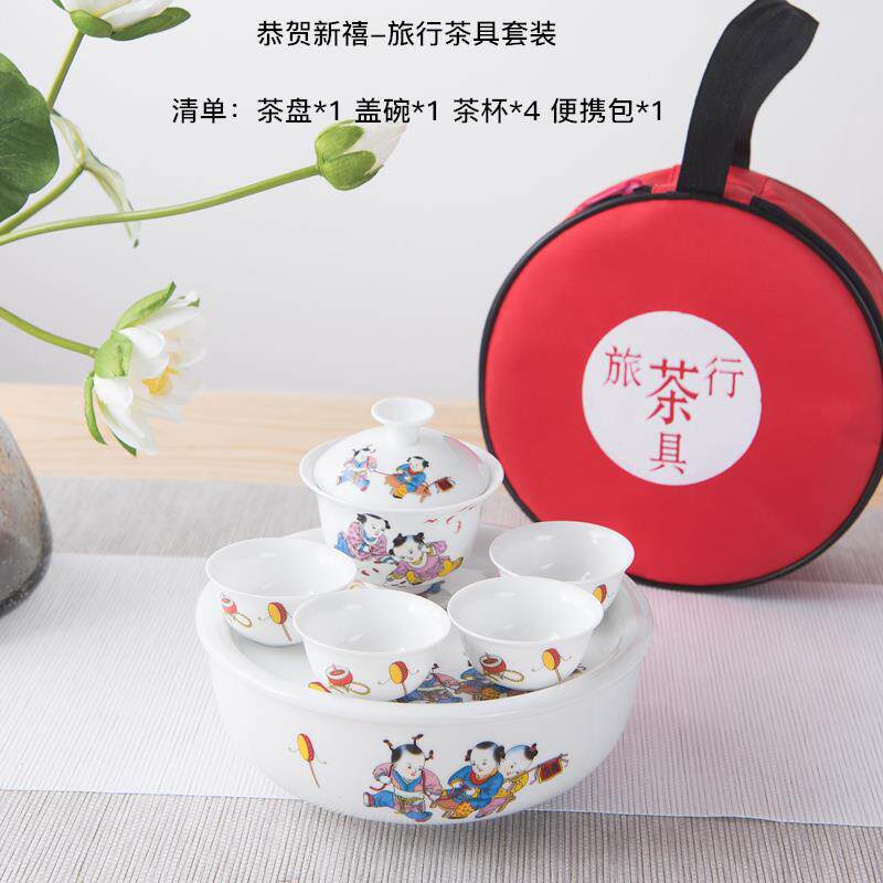高档陶瓷行功夫茶小盘茶杯可具携式收纳包简约户外旅游茶车载喝茶