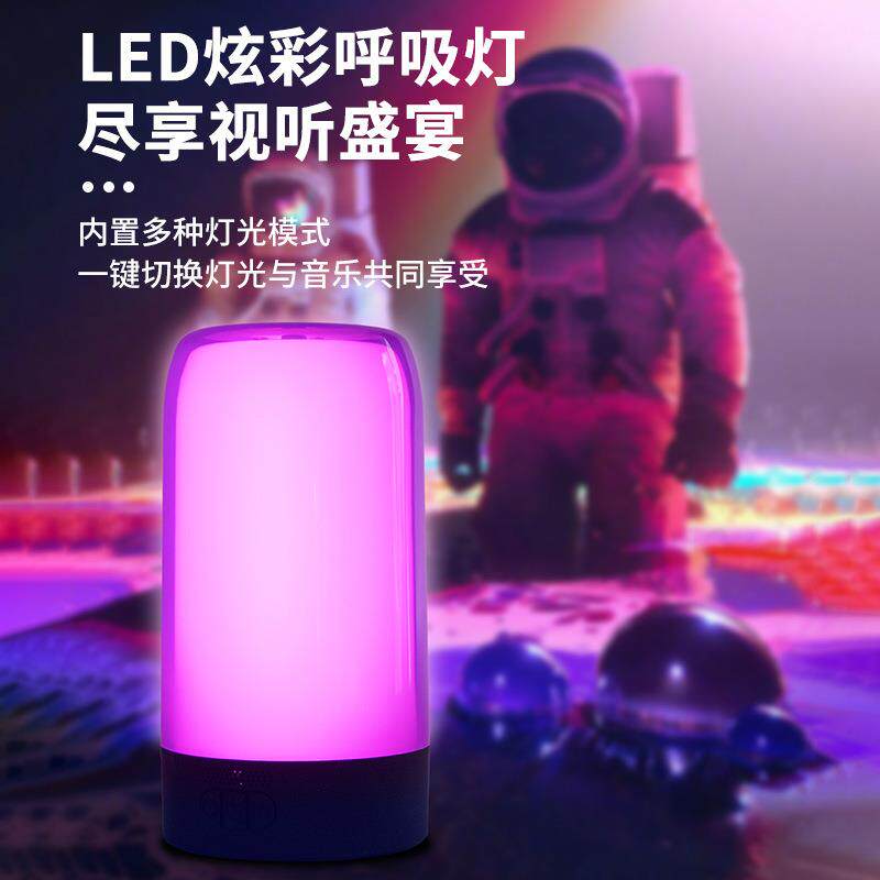 rgb拾音氛围灯卧室情调酒吧ktv彩灯APP手机控制装饰摆摊气氛台灯