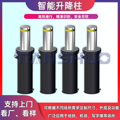 高强度防撞升降柱反恐智能升降路障自动升降隔离柱景观智能升
