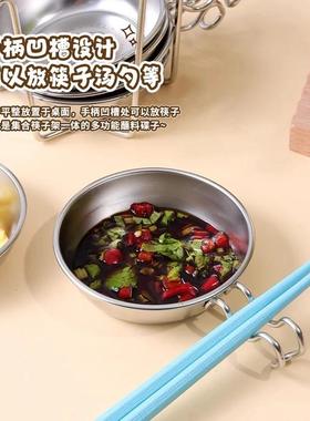 用创意两火蘸料碟ZLP子带柄用水饺家调味碟筷托锅不锈钢蘸料韩式