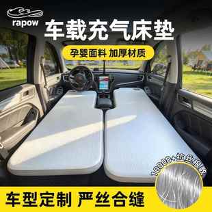 车载拉丝底充气床垫旅行床前排后排分体式硬床板自驾游睡垫定制