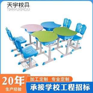 学生拼桌培训班圆角拼接课桌六边补习辅导班组合彩色梯形桌组合桌