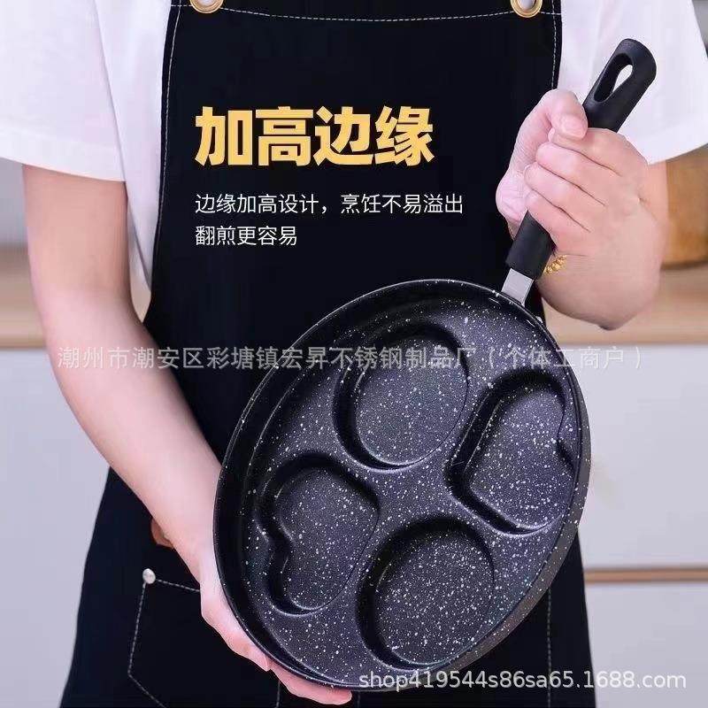 电煎蛋神器不粘锅小平底实用小煎锅烙饼不沾鸡蛋锅具多功能专用,厨房/烹饪用具,煎锅/平底锅,淘宝优惠券,粉丝福利购,淘宝优惠卷