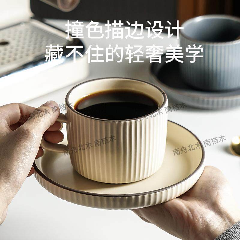 复古咖啡杯碟套装家用花茶杯酒店速溶咖啡杯子陶瓷马克杯拿铁杯子