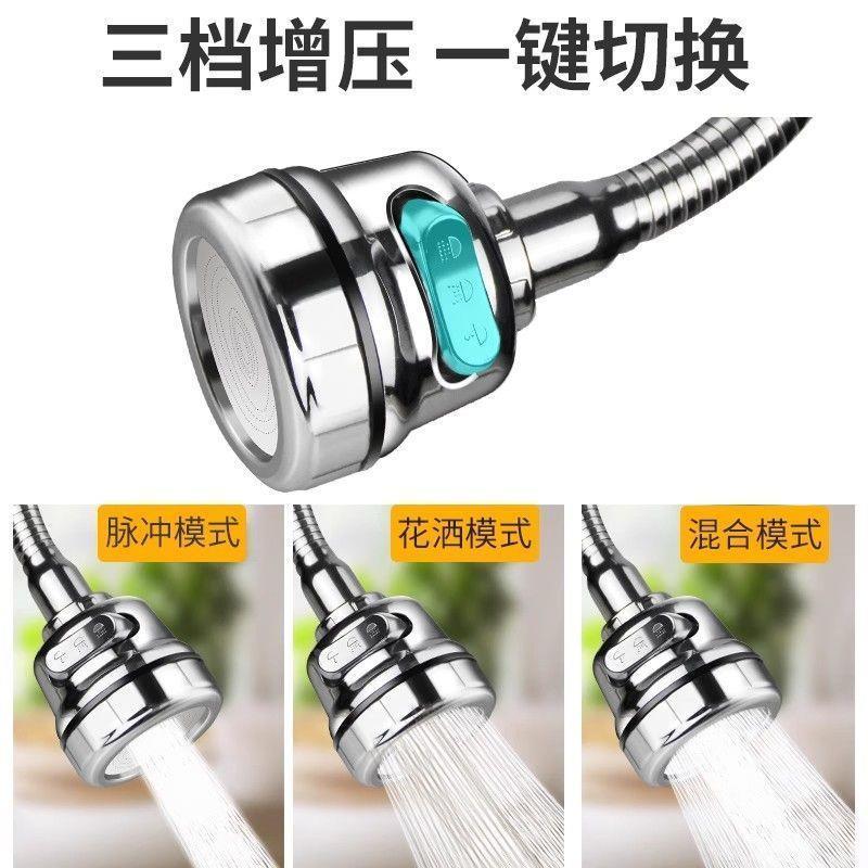心力厨房水龙头防水溅嘴器洗碗池见描述通用延长器滤过头洗手池净