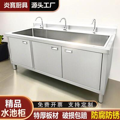 304不锈钢厨房水槽大单水槽洗菜盆商用加厚单水槽水池柜一体柜橱
