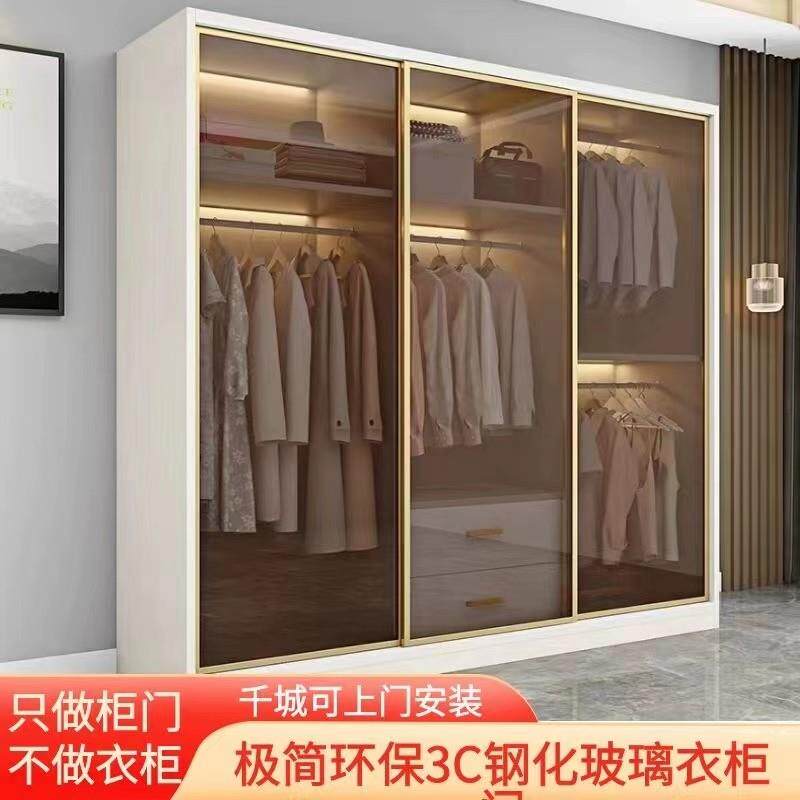 衣柜门推拉门定制网红移门现代简约耐磨砌墙灰玻茶玻钢化玻璃柜门