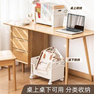 桌下书本收纳盒带滑轮书包可移动书箱装放书籍箱学生宿舍神器箱子