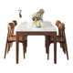 实木岩板餐桌家用现代简约北欧小户型桌子胡桃色长方形餐桌椅组合
