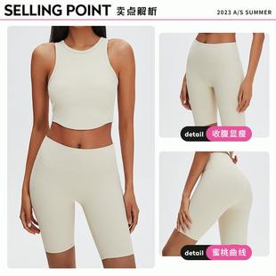 Embarrassing Shorts Women Nude Lines Threaded Pants Yoga