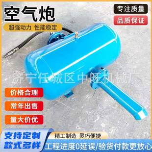 气脉气冲式空破炮电通用厂水泥厂高温清堵拱器空炮