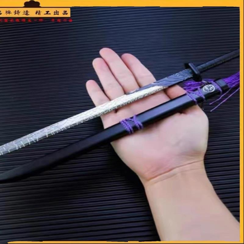 魔刀千刃模型刺客伍六七大号金属魔道未开刃刀剑儿童玩具新疆