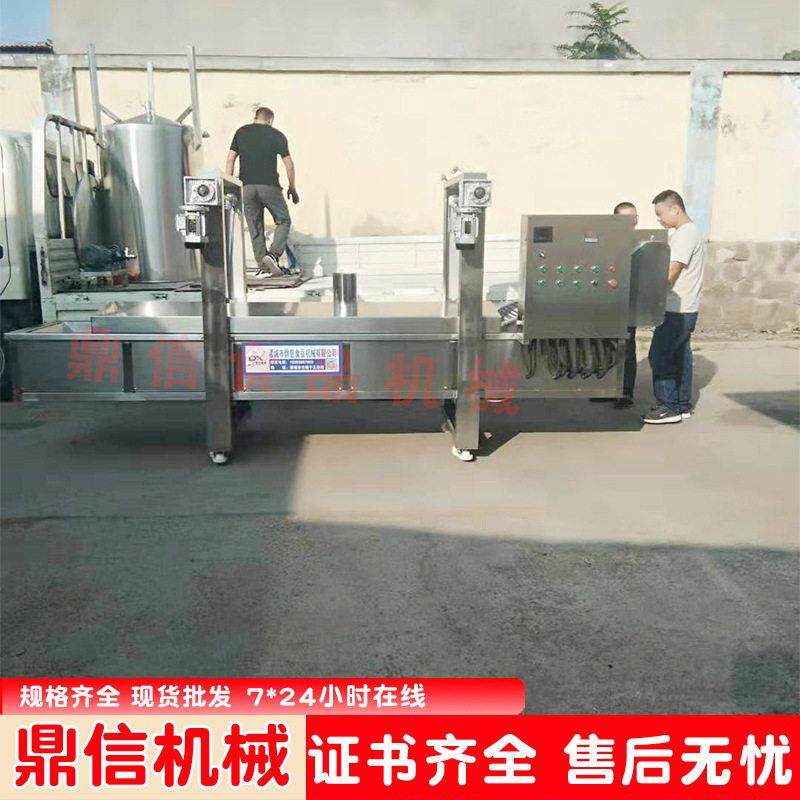 大型 蚕蛹油炸机 牛肉干油炸锅 豆皮连续油炸线 干果油炸设备
