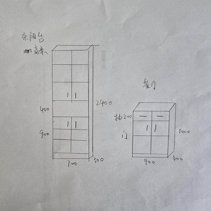 定制柜子尺寸定做床头柜餐柜来图家俱订做衣柜鞋柜收纳柜阳台