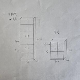 定制柜子尺寸定做床头柜餐柜来图家俱订做衣柜鞋柜收纳柜阳台