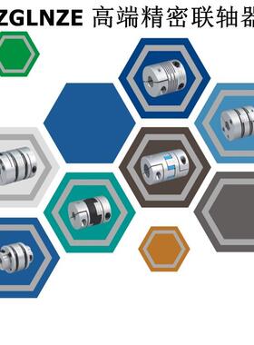 高精密双膜片联轴器D26L34内孔4 5 6 6.35 7 7.5 8 10 11 LZ5-26W