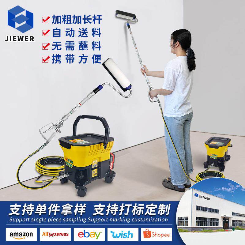 乳胶漆无气喷涂机锂电电动滚筒刷自吸滚毛长毛加长杆滚刷刷墙神器