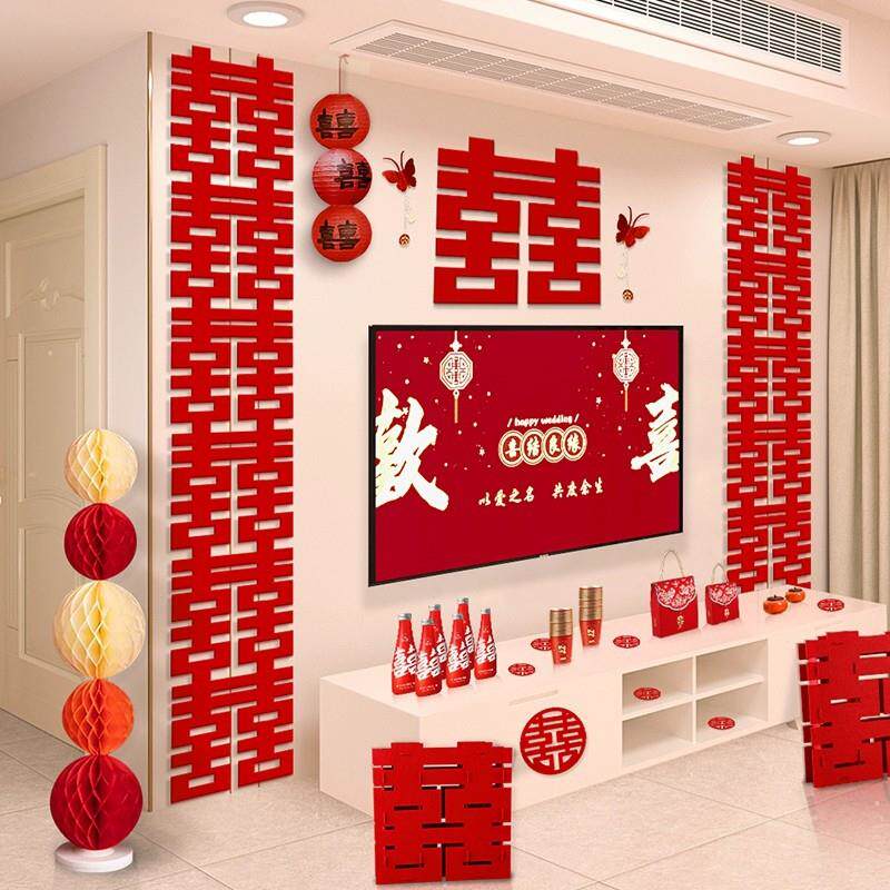 婚房布置套装客厅结婚装饰男女方婚礼电视背景墙布置婚庆用品大全