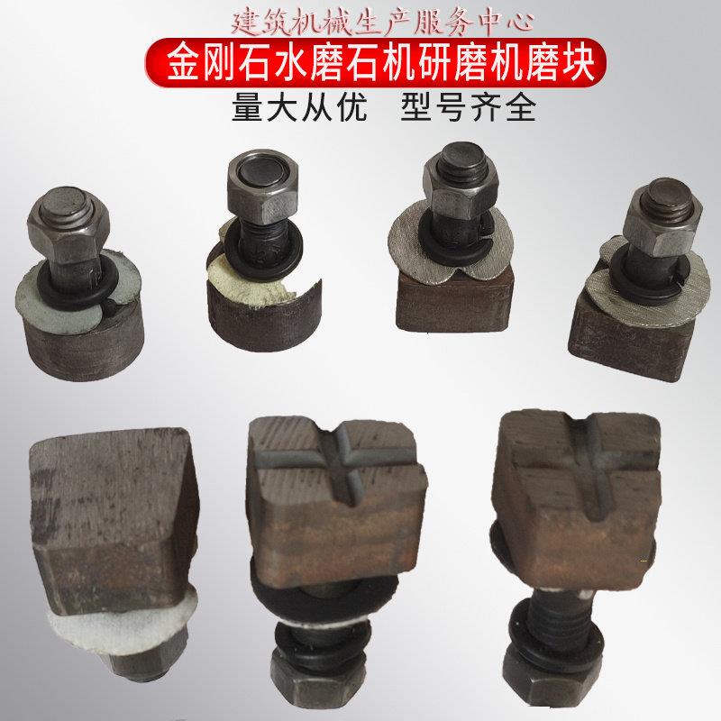 水磨石机金刚石磨头磨块金刚砂水泥混凝土地坪研磨机抛光机打磨片
