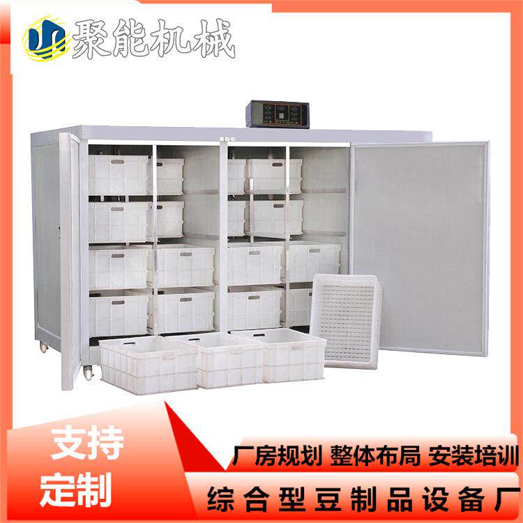大型全自动豆芽机家用智能型箱式豆芽苗多功能家用芽苗菜