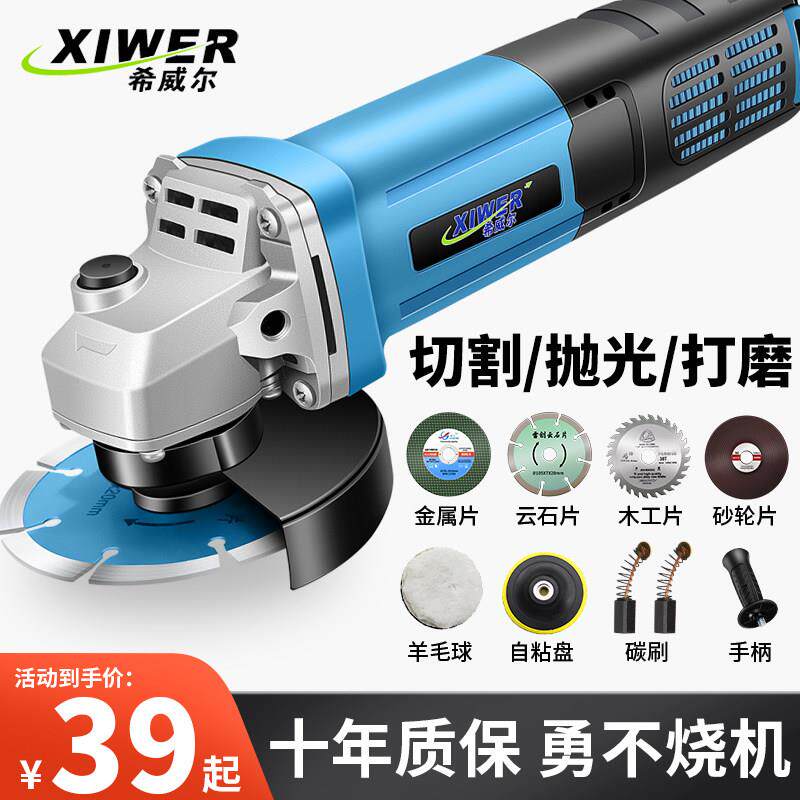 大功率可调速角磨机 多功能手持式电动角磨机 家用打磨切割机