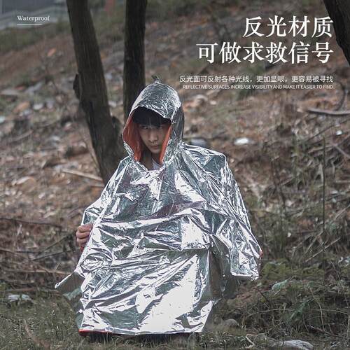 户外雨衣便携式急救长款骑车加厚反光防风应急徒步多功能雨衣