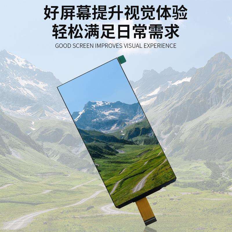 6寸液晶屏PNDMIP接口I720*440人脸识别仪器晶电子1设备手持行业液