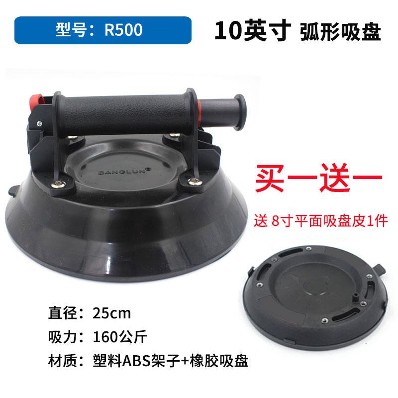 AGLUN重型气0泵吸盘1英寸弧形B玻璃吸盘NR500弧形金属橡胶吸盘真