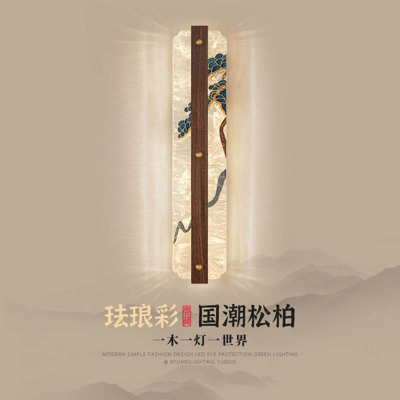 新中式壁灯客厅电视背景墙装饰壁灯简约实木走道灯现代卧室床头灯