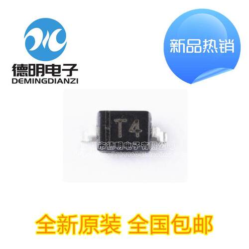全新原装 1N4148WS 丝印：T4 SOD-323 100V/150mA 开关二极管