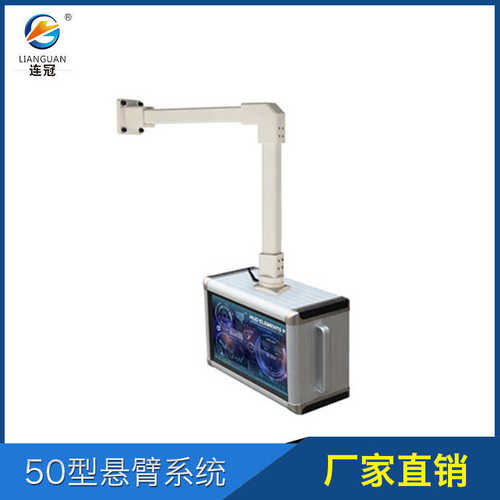 机床50系悬臂系列 悬臂控制箱 中型机床数控悬臂 精密设备配件
