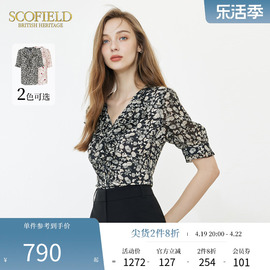 scofield英伦荷叶边锁链，印花衬衫优雅通勤上衣女装夏季