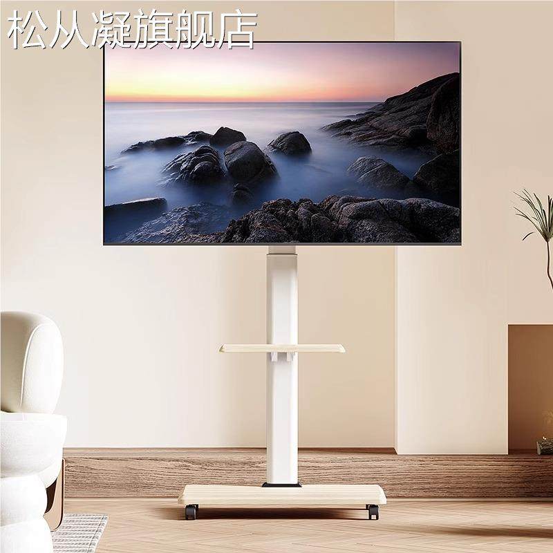 松从凝电视机支 架 落地底座通用万能小米海信免打孔挂 架 显示器隐形脚 架摆件饰品