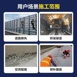 重力砂浆m40重力式 流动砂浆风声屏障底座填充加固早强高强砂浆