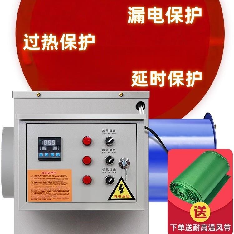 电暖风机工业养殖育雏暖风炉大功率暖风机取暖器电热风机大型升温