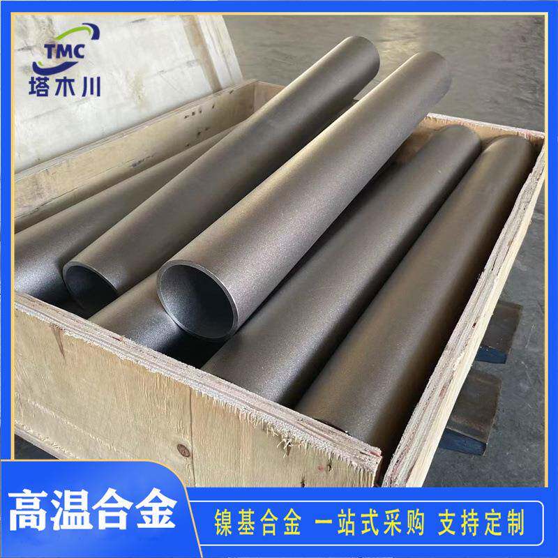 铁镍钴膨胀合金4J33管材大直径规格4j33陶瓷封接合金棒冲击韧性高