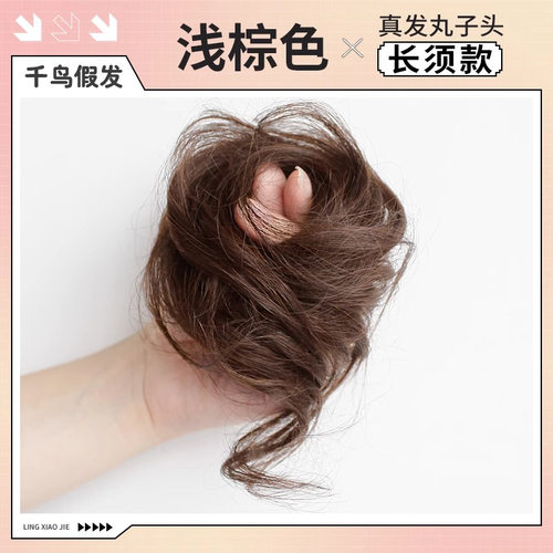 真发丸子头假发圈蓬松自然花苞头懒人盘发发髻网红假丸子假发包女