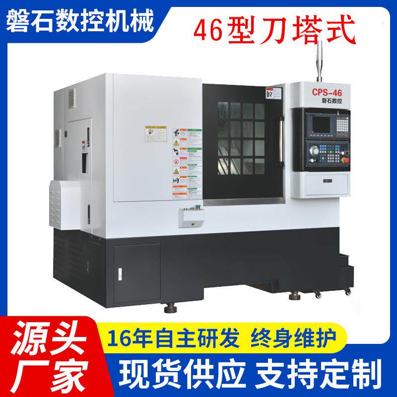 数控车床厂家供应 46型刀塔机床 数控车床通用型刀塔数控机床工厂