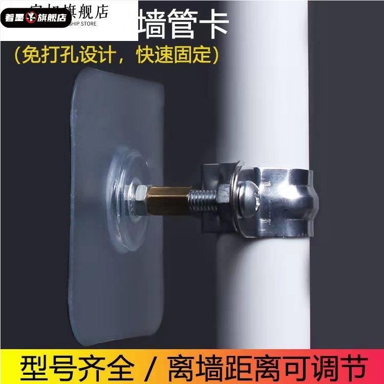 不锈钢管支架卡子免钉胶天然气管卡扣 4分管