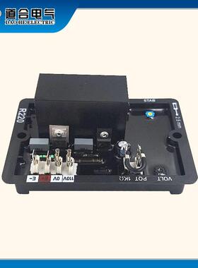 R220 利莱森玛发电机调压板 发电机组自动电压调节器 AVR