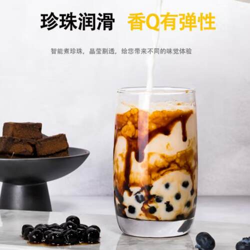 Blantyre布兰泰煮珍珠锅商用奶茶店全自动智能黑糖挂壁保温大容量