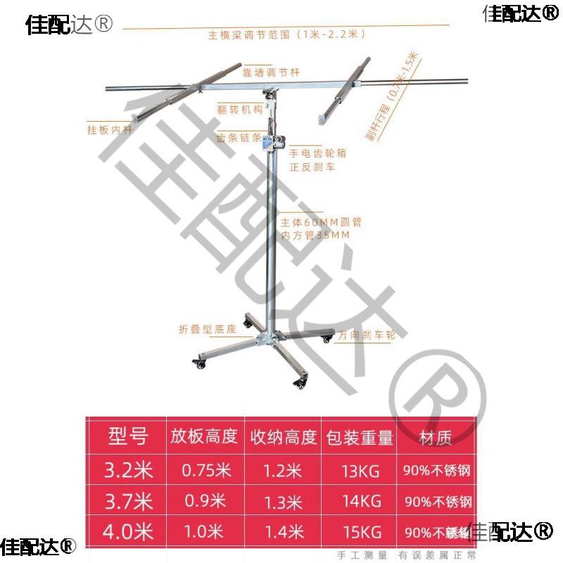 木工吊顶石膏板埃特板升降机杆不锈钢装修天花板封板手摇支架