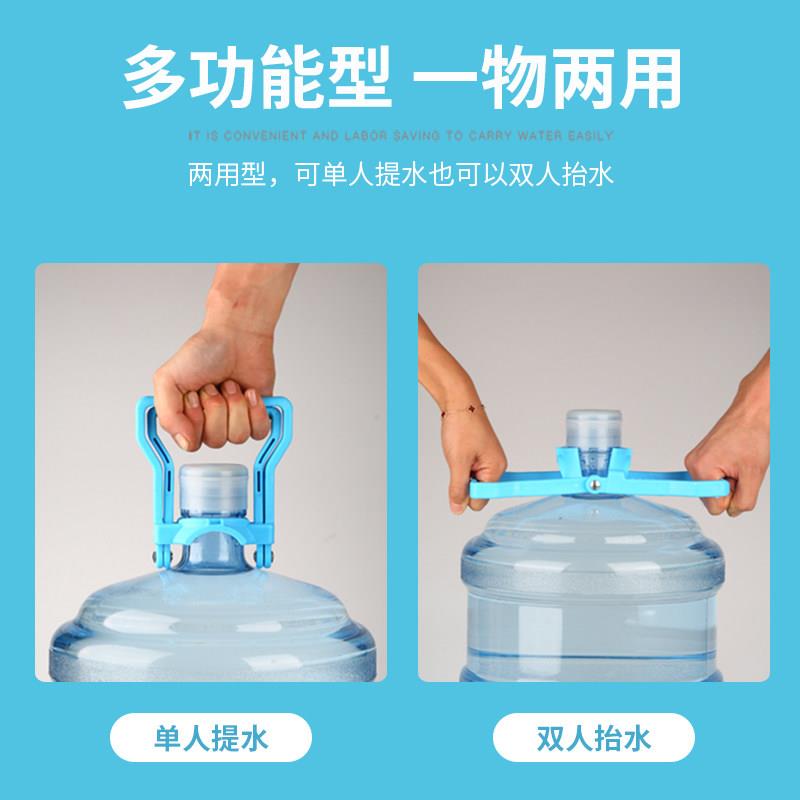 送水工搬水神器提手把提水桶加厚款纯净水桶装水手提环家用省力
