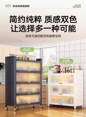 厨落炉房置物架地多层收202501-Y纳置物柜子微波门带多功能橱柜防