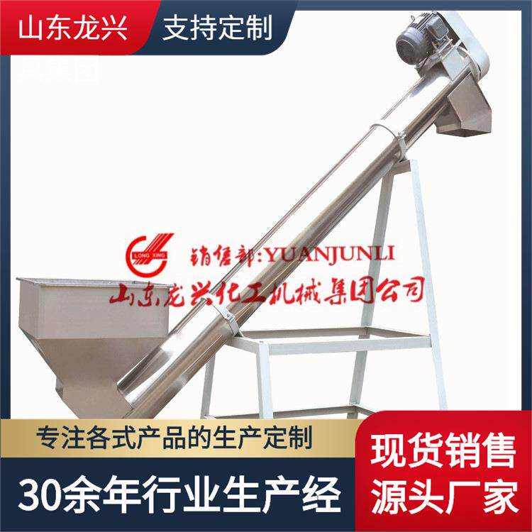 单双端驱动滚动吊轴承防尘密封螺旋输送机|U型粉料输送机厂家